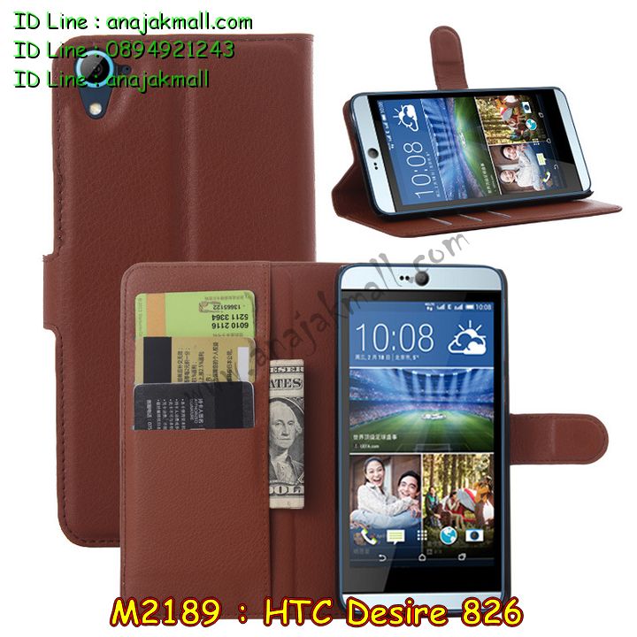 เคสมือถือ HTC desire 826,รับพิมพ์ลายเคส HTC desire 826,รับสกรีนเคส HTC desire 826,กรอบมือถือ HTC desire 826,ซองมือถือ HTC desire 826,เคสโชว์เบอร์ HTC 826,เคสหนัง HTC desire 826,เคสพิมพ์ลาย HTC desire 826,สั่งพิมพ์ลายการ์ตูนเคส HTC desire 826,เคสแข็งพลาสติก HTC 826,เคสฝาพับ HTC desire 826,กรอบมิเนียมกระจกเอชทีซี 826,เคสพิมพ์ลาย HTC desire 826,เคสไดอารี่ HTC desire 826,ฝาหลังกันกระแทกเอชทีซี 826,เคสอลูมิเนียม HTC desire 826,เคสฝาพับพิมพ์ลาย HTC desire 826,กรอบโชว์เบอร์การ์ตูน HTC 826,เคสยางพิมพ์ลาย HTC desire 826,เคสนิ่มสกรีนลายการ์ตูน HTC desire 826,เคสยางนิ่มลายการ์ตูน HTC desire 826,กรอบมิเนียมเอชทีซี 826,รับพิมพ์ลายเคส 3 มิติ HTC desire 826,เคสยางสกรีน 3 มิติ HTC desire 826,เคสซิลิโคนเอชทีซี desire 826,เคสฝาพับแต่งเพชร,HTC desire 826,ฝาพับเงากระจกเอชทีซี 826,หนังโชว์เบอร์ HTC 826,เคสสกรีนลาย HTC desire 826,กรอบแข็งสกรีนการ์ตูนเอชทีซี 826,กรอบอลูมิเนียม HTC 826,สั่งทำเคสแต่งเพชร HTC desire 826,เคสซิลิโคนพิมพ์ลาย HTC desire 826,เคสแข็งพิมพ์ลาย HTC desire 826,เคสตัวการ์ตูน HTC desire 826,เคสประดับ htc desire 826,เคสคริสตัล htc desire 826,เคสตกแต่งเพชร htc desire826